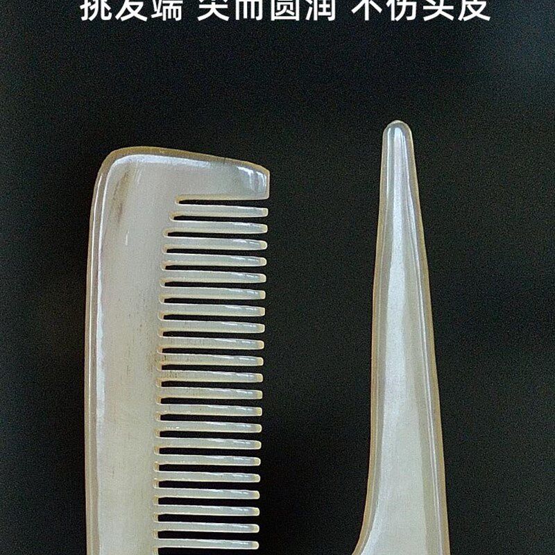 天然牛角梳家用梳羊角梳宝宝挑分发梳女孩扎辫子儿童尖尾梳子按摩
