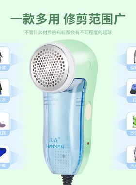 毛球修剪器直插式去球器毛衣物剃毛机去毛球器多功能USB刮打毛机