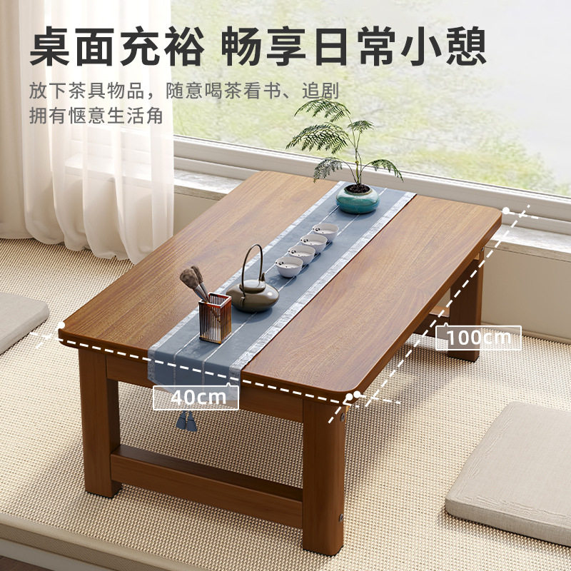 飘窗桌日式茶桌可折叠榻榻米桌子坐地小茶几简约床上矮桌实木炕桌