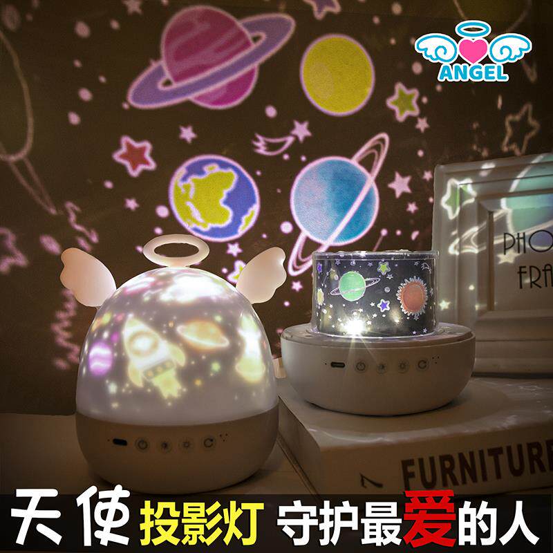 星空投影灯少女心八音盒房间实用氛围旋转满天星儿童生日圣诞礼物