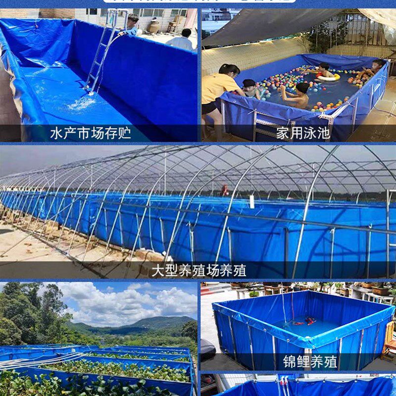 帆布鱼池防水布户外大型塑料蓄水池养鱼池养殖水箱加厚刀刮布水池