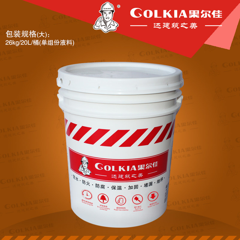 深圳果尔佳钢涂优1021防水涂料 金属彩钢屋面高弹防水材料