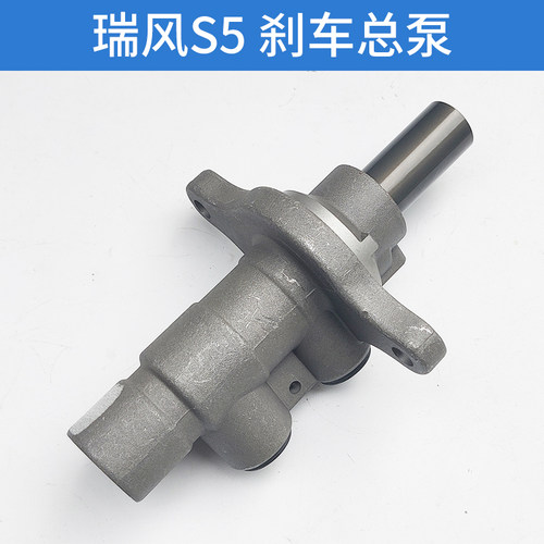 适配江淮瑞风S5刹车总泵1.5T S5制动总泵1.8T助力器2.0T制动主缸