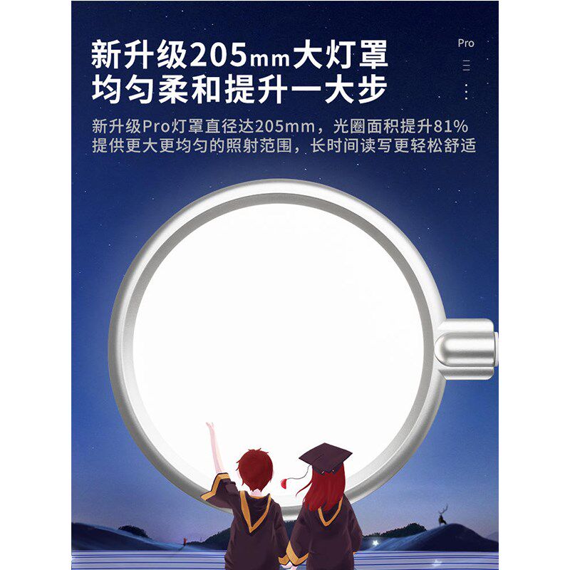 良亮台灯学习专用中小学生儿童宿舍可充电式大容量超长续航护眼灯