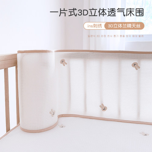 婴儿床床围网状透气一片式薄款加高软包防撞儿童围栏围挡布可定制