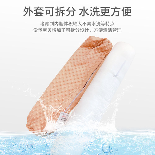 爱予宝贝秋冬保暖豆豆绒圆柱抱枕婴儿童安抚夹腿侧睡长条床围可拆