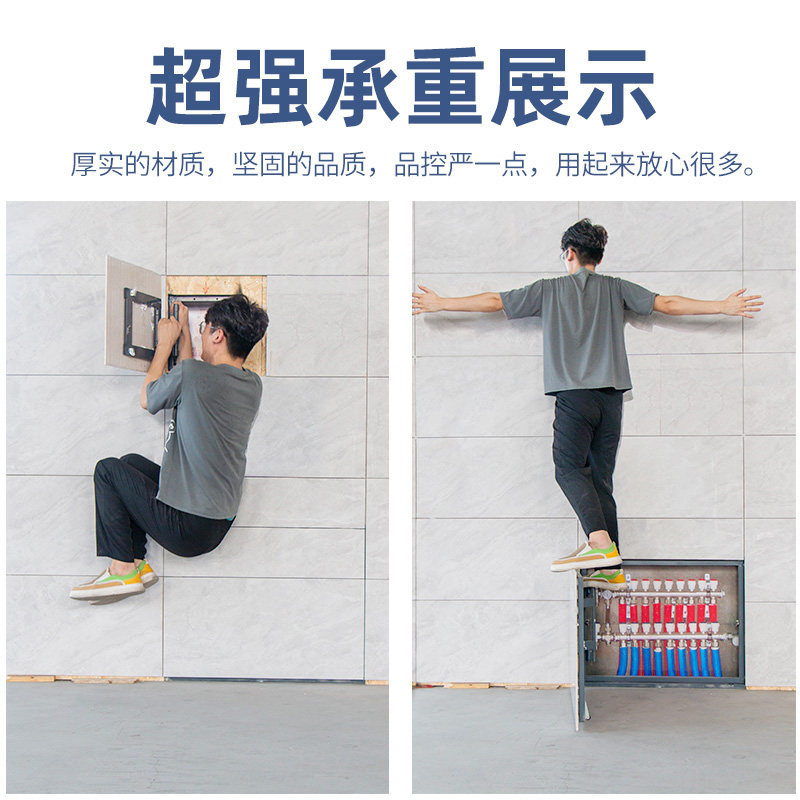 瓷砖隐形检修口装饰盖遮挡罩浴缸检修口下水管道地暖分水器隐形门