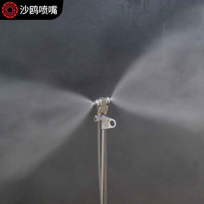 双头顶部式入口连接空气雾化喷嘴小型广角虹吸外混压力圆扇形喷头