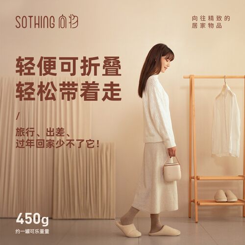可折叠烘衣机家用小型设计 向物智能烘干除菌机