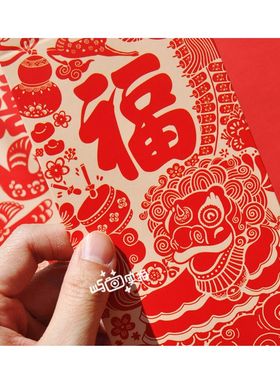 牛年中式传统红包福喜贺字硬质压岁利是封卡通新年结婚中式礼金袋