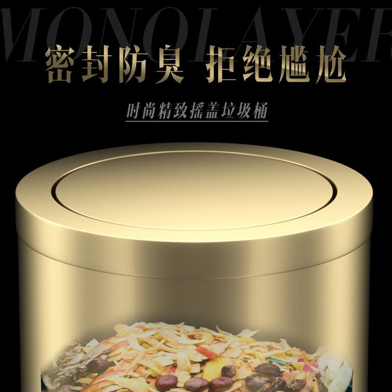 垃圾桶家用金色带盖不锈钢摇盖卫生间厕所客厅轻奢垃圾筒卫生桶