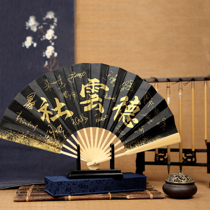 德云社签名扇纪念扇古风折扇汉服折扇子男女士中国风流苏霸气随身