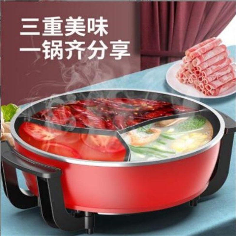 商用10L鸳鸯锅三格三味电火锅6L8L麦饭石不粘电烤锅多用涮烤锅