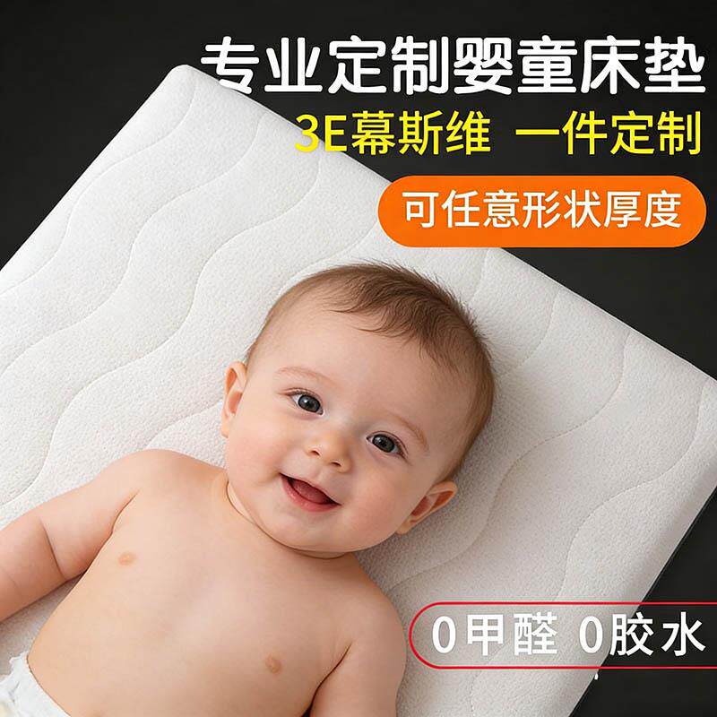 婴儿床垫天然椰棕垫宝宝新生儿童乳胶飘窗床垫可定制尺寸定制做
