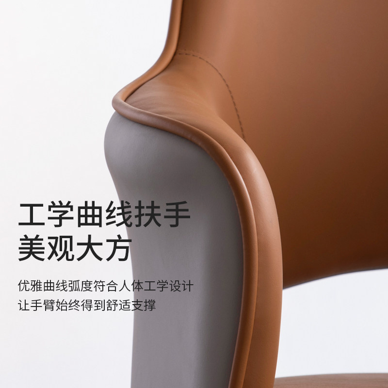 冠群轻奢时尚办公椅老板椅靠背椅总裁转椅电脑椅北欧商务设计师椅