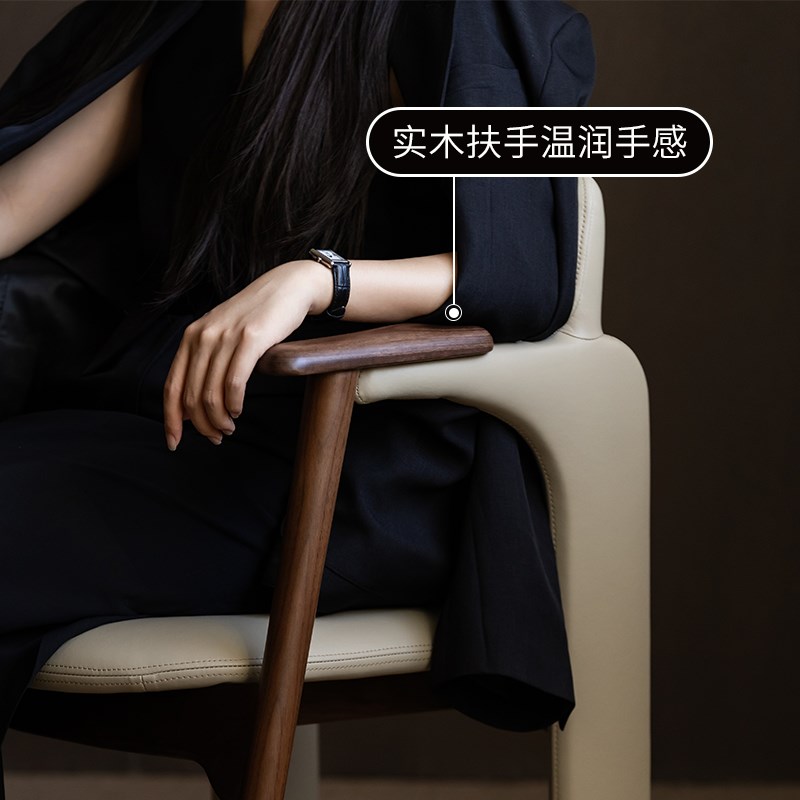 星轨扶手椅 致家家居 复古实木餐桌椅子家用黑胡桃扶手靠背餐椅