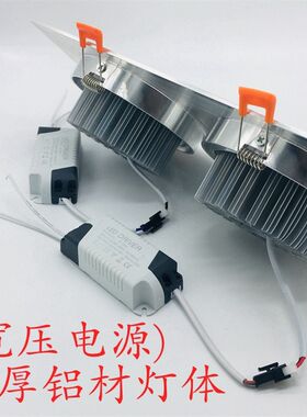 嵌入式双头射灯黑色边框正方形双排筒灯三眼吊顶天花灯12w格珊灯