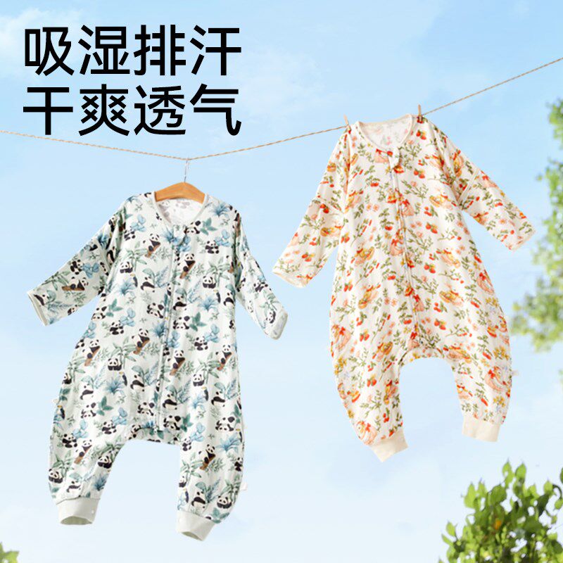 棉奇熊婴儿睡袋夏季纱布儿童分腿防踢被神器宝宝春秋薄款四季通用