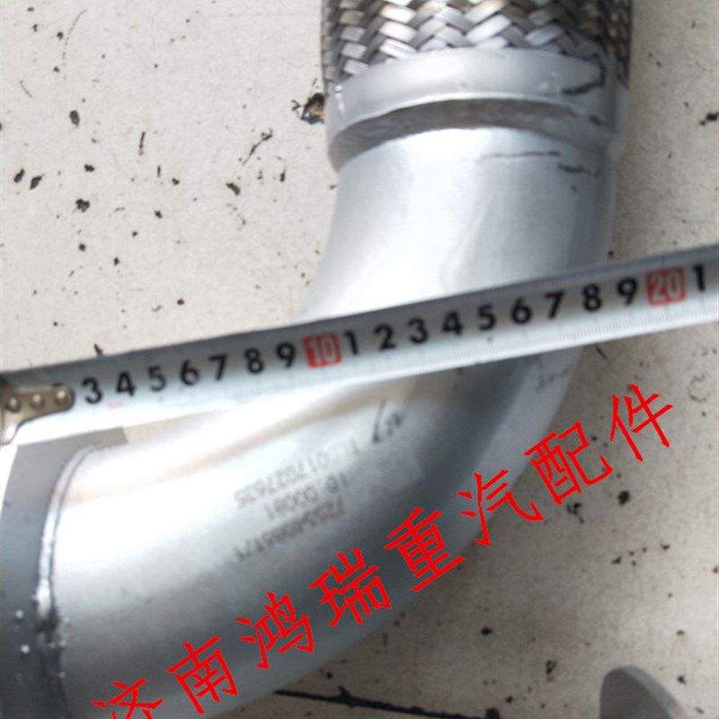 适配重汽豪沃国四五排气管软连接 排气管 排气软管 带尿素喷嘴口