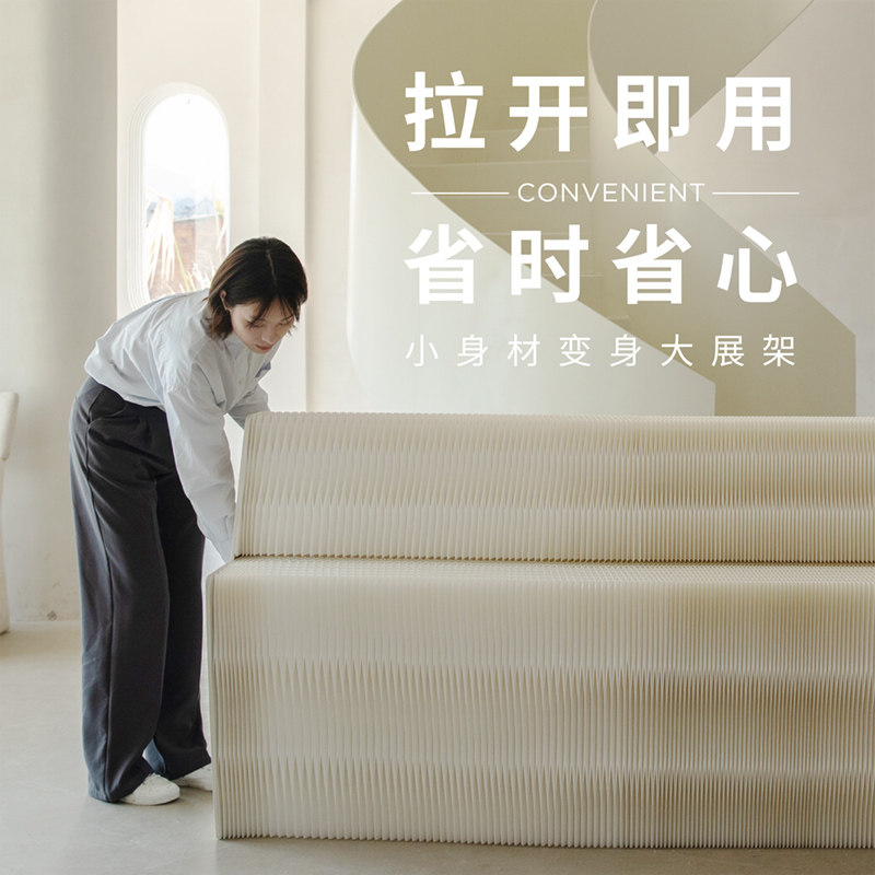 十八纸万物生长展示架长条展会展示台双面落地高低自由组合陈列架