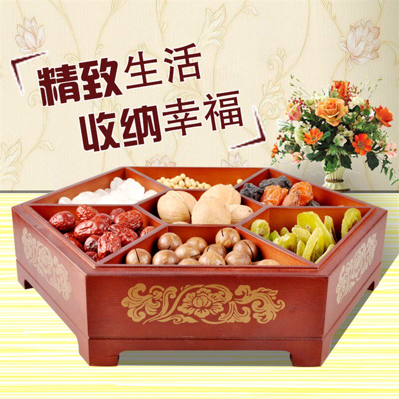 实木坚果盘客厅干果收纳盒喜糖结婚瓜子果盒木质分格带盖创意中式