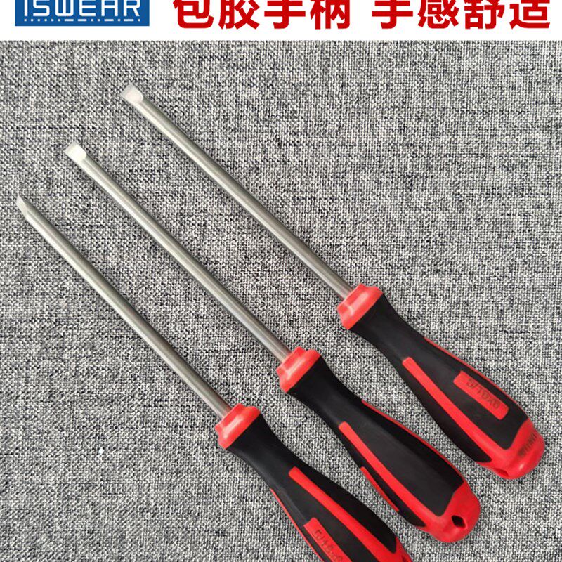 钛合金一字十字螺丝刀批塑柄防锈无磁小起子磁共振改锥超轻耐强酸