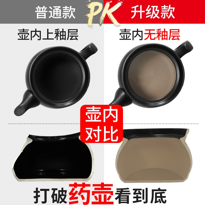 康雅顺全自动煎药壶多功能家用熬药熬汤两用砂锅中药炖药煲电动