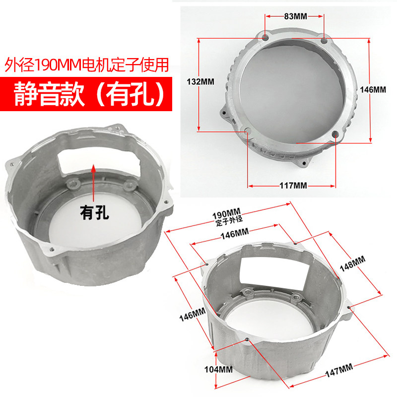 柴油发电机配件电机前端盖定子支架3KW 5KW 6.5KW8千瓦铝高盖外壳