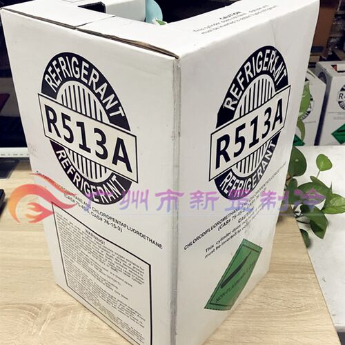 R513A高纯度混合制冷剂 可代替R134A 泵机组用冷媒热干除湿氟利昂
