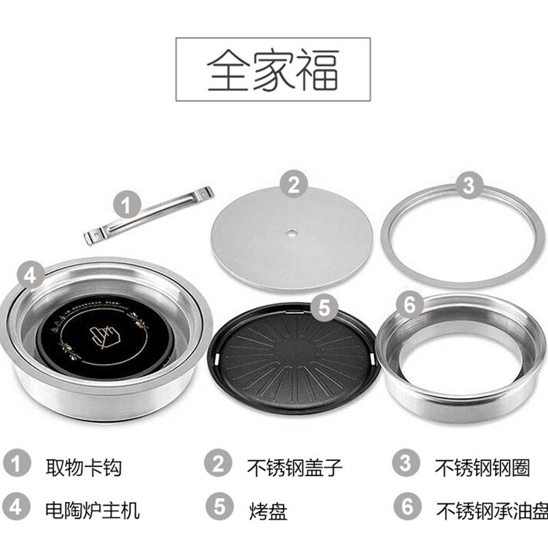 电烧烤炉韩式嵌入式商用无烟上排自助圆形餐厅电烤肉锅烤涮一体炉