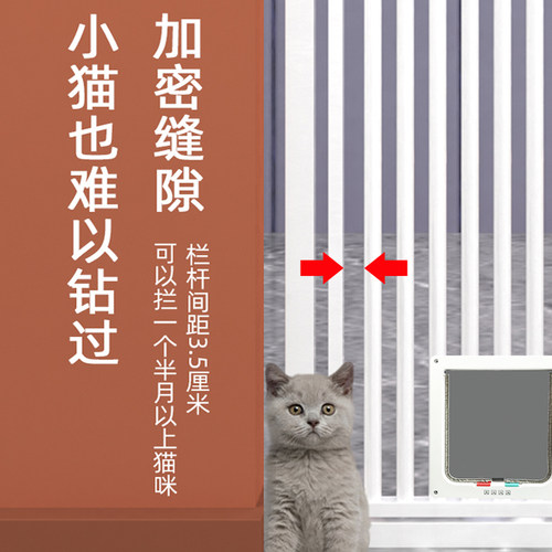 拦宠物围栏防猫门栏栅栏隔离猫咪栏杆狗狗护栏挡板室内免打孔笼子