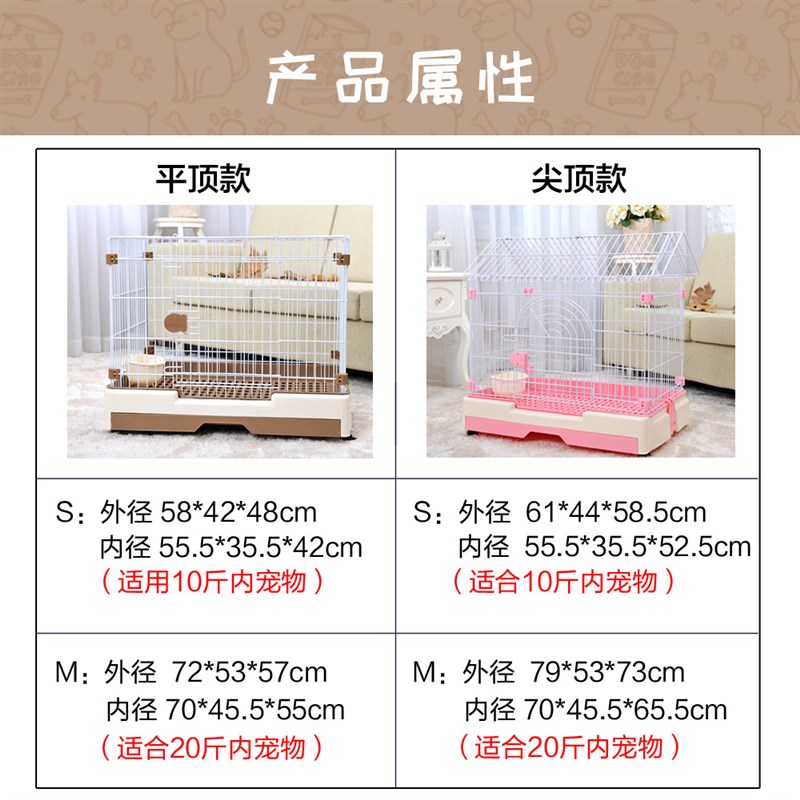 狗狗笼子宠物室内折叠泰迪小型中型犬家用猫笼小狗带厕所围栏包邮