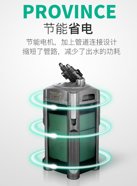 CF800创星过滤桶CF1200水族箱鱼缸过滤器设备缸CF1000前置桶静音