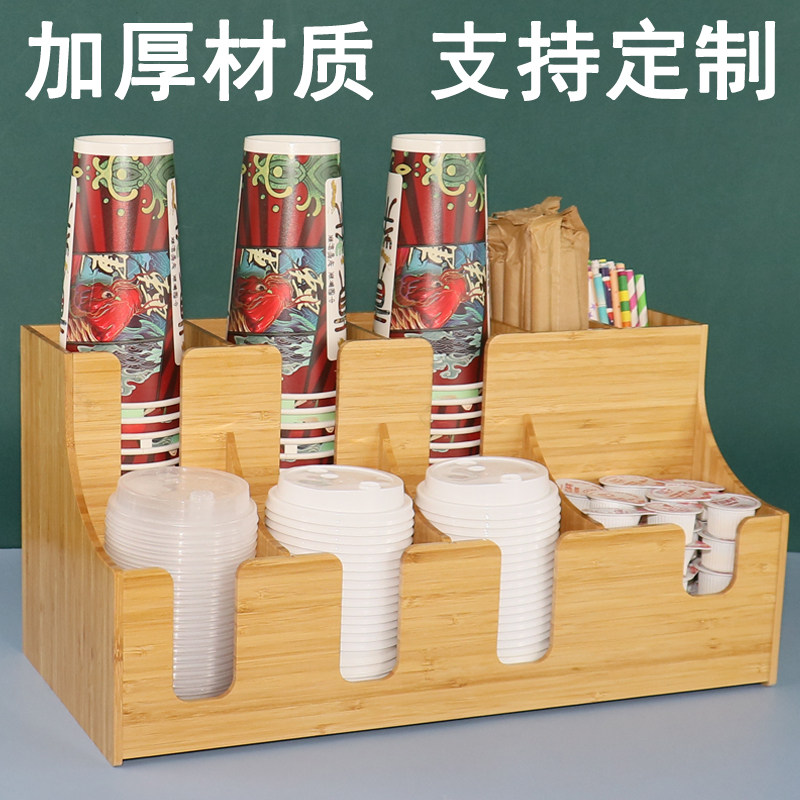原木咖啡奶茶店吧台收纳一次性纸杯架纸巾吸管盒架子外带取分杯器