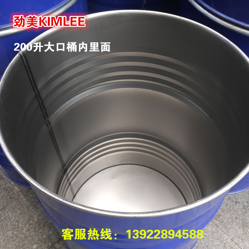 全新200升大开口铁桶 润滑脂空桶 大油桶208L润滑油包装装饰涂料