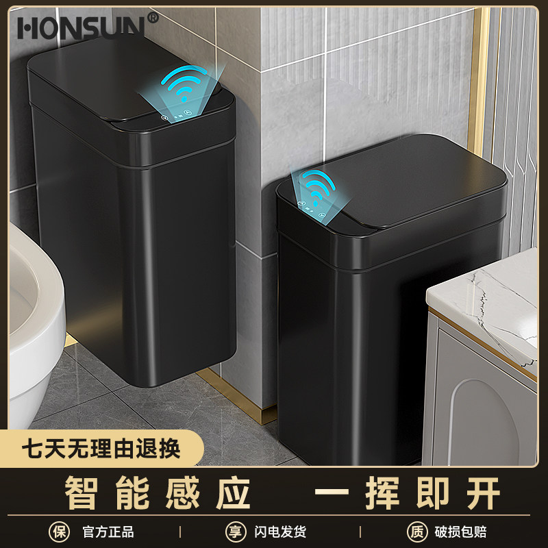 智能垃圾桶感应式家用厕所卫生间壁挂夹缝客厅全自动电动2024新款
