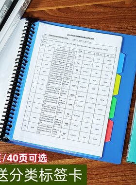 孕检资料夹A4活页透明文件夹30孔产检报告档案册B超单据收纳袋