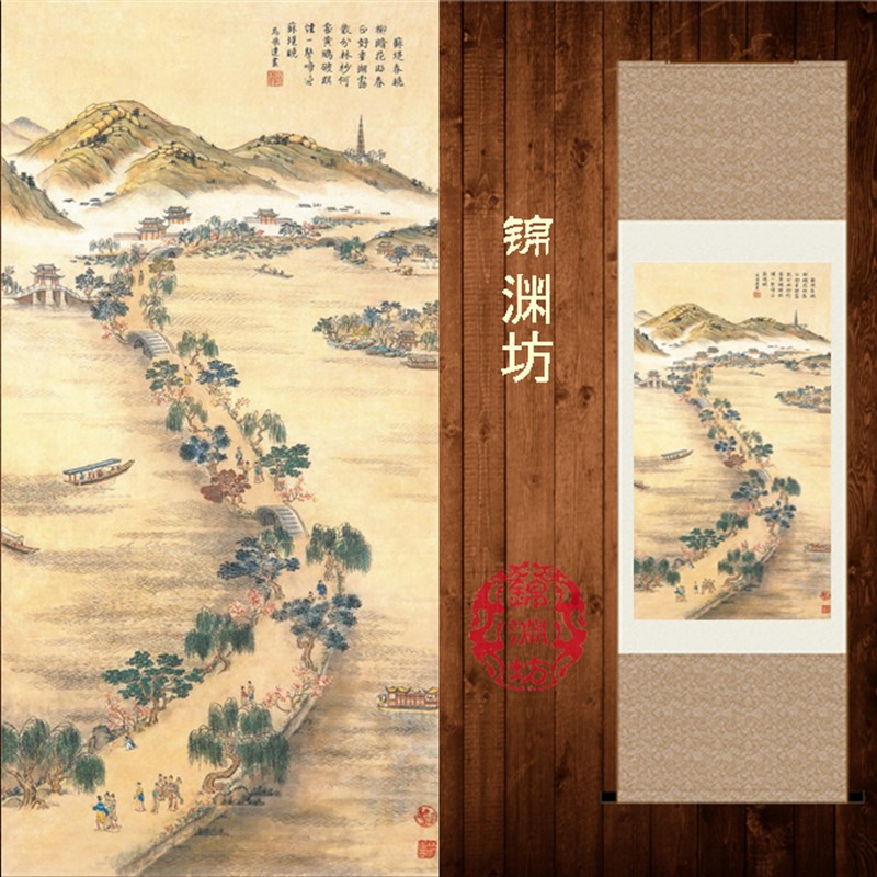 苏提春晓风景卷轴画 西湖十景国画丝绸画 客厅装饰画山水画挂画图片