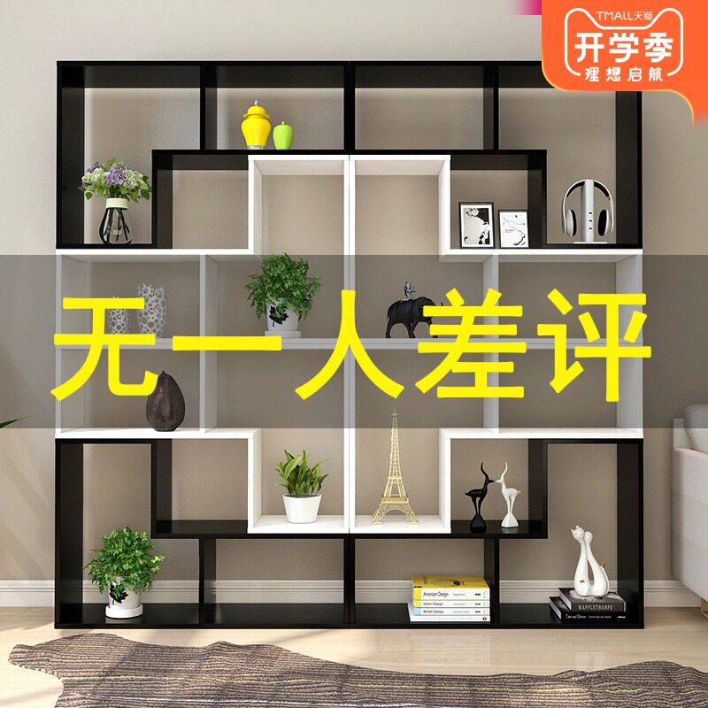 书架包邮简约组合书柜创意转角书架自由拼装简易置物架隔断展示架