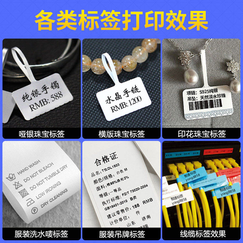 佳博CH431工业级条码打印机热敏标签碳带打二维码服装吊牌合格证