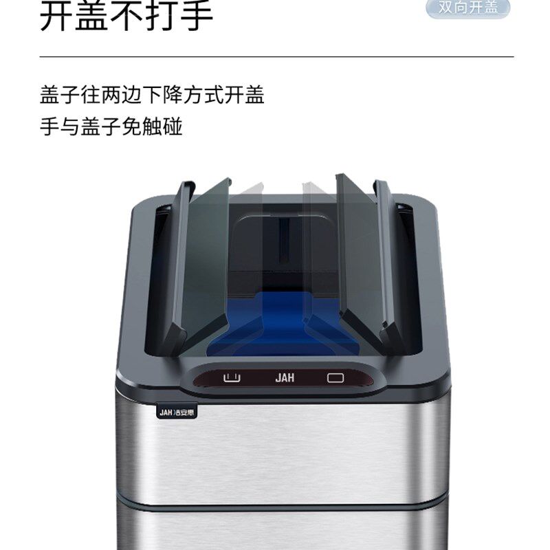 智能感应式垃圾桶家用带盖卫生间厕所厨房客厅办公室自动打包大号