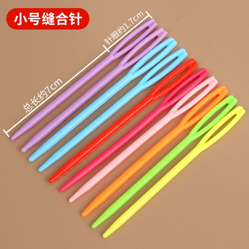 彩色手工编织工具配件塑料记号扣缝合衣针毛线钩针小别针防解别扣