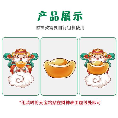 财神元宝防撞垫门挡门吸墙贴中式自粘防碰撞静音家用阻门器门把手