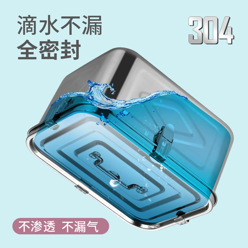 蒂洛克304不锈钢储物盒 密封罐储物罐密封箱韩国泡菜盒桶防潮方形