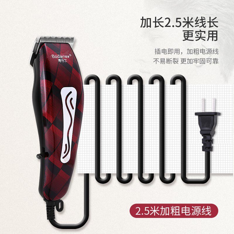 剃头刀电动推子带线器电家用剃发推剪剃刀插电式成人电源理发电剪