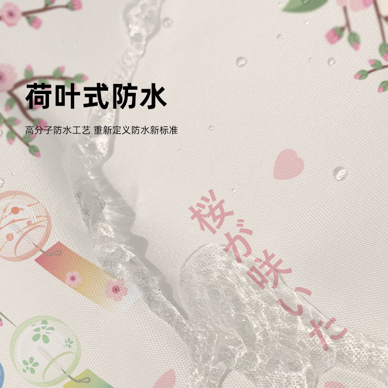 樱花磁吸浴帘防水布加厚防霉日式卫生间洗澡隔断帘淋浴室帘免打孔