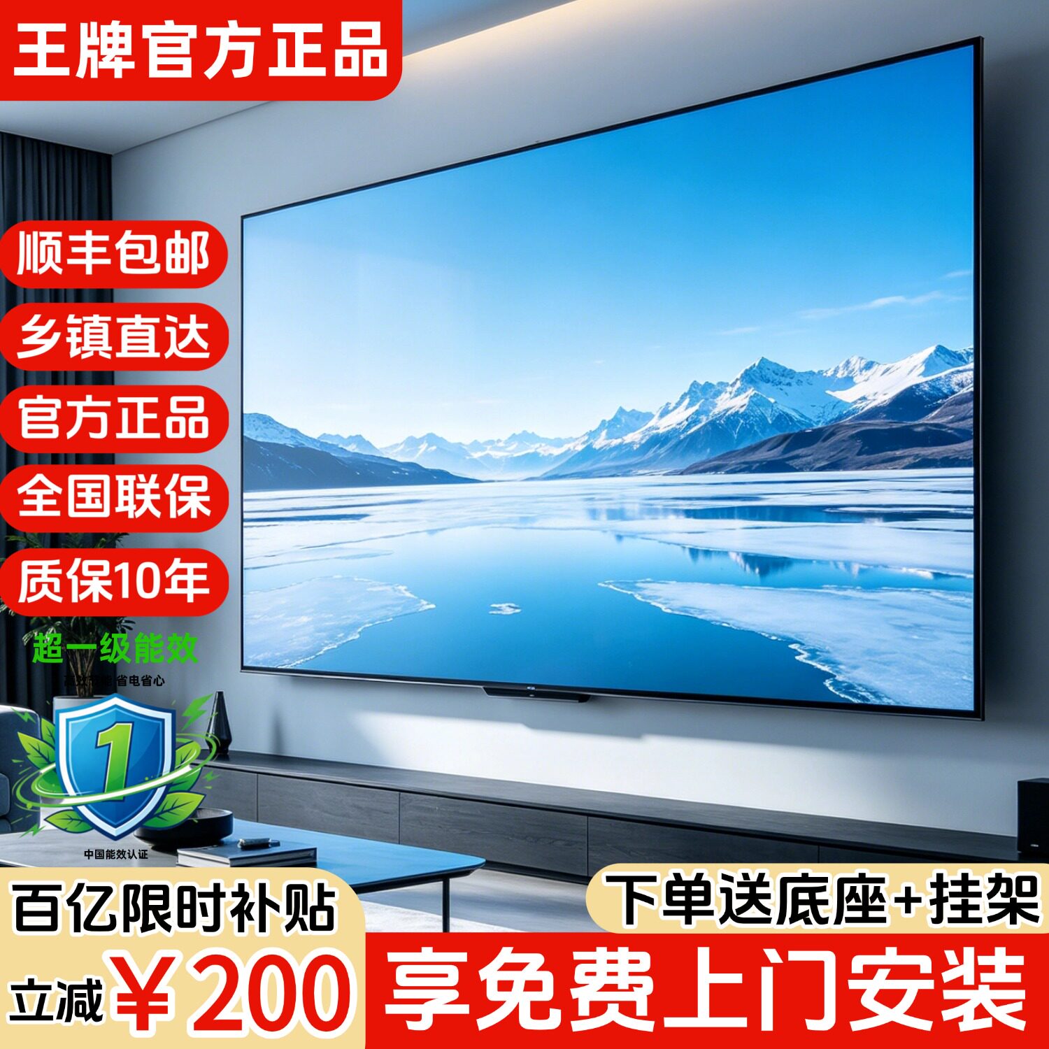 100 düymlük 8K Smart LCD Televizor