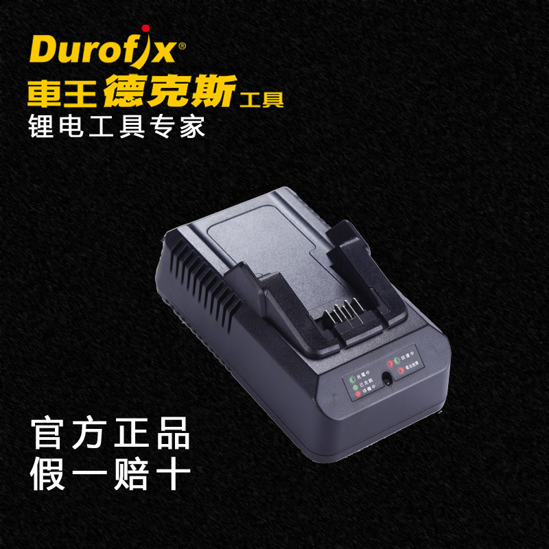 德克斯锂电池12v20v大容量电动扳手通用电池包2000毫安4000毫安