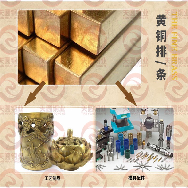 H59黄铜棒/H62黄铜棒实心黄铜棒 方铜棒扁铜棒黄铜条1-300mm零切