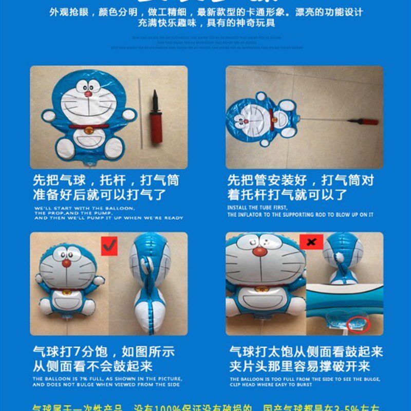 卡通气球带托杆大号儿童打击手持棒铝膜铝箔地推地摊充气玩具免邮